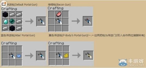 穿越火线怎么在邮件里面发枪给好友？我的世界传送枪模组在哪里