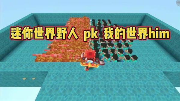 迷你世界野人怎么生孩子在白天？我的世界小婴儿在哪里生存