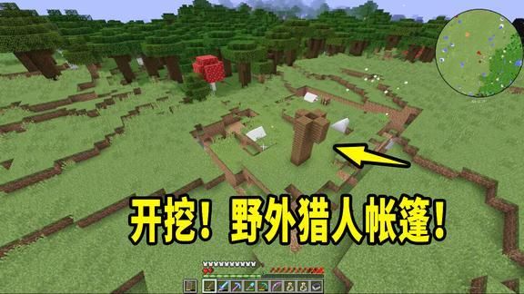 我的世界如何开启猎人模式？我的世界在哪里玩猎人模式