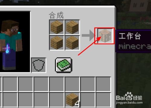 我的世界如何给皮革上衣染色？我的世界手套在哪里做