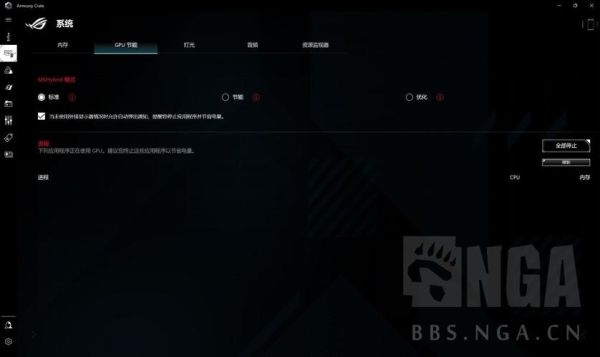 rog奥创怎么调中文？我的世界在哪里换语言键