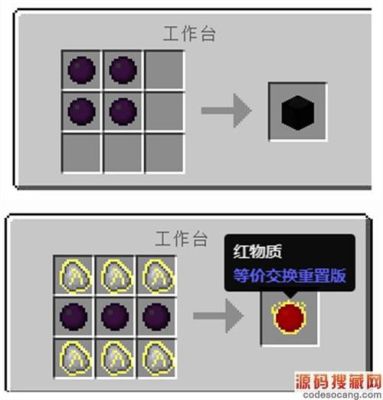 我的世界暗物质稿子怎么用切换模式？我的世界的暗物质从哪里来