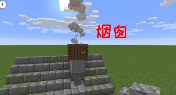 我的世界如何进村子的？我的世界的烟囱在哪里找