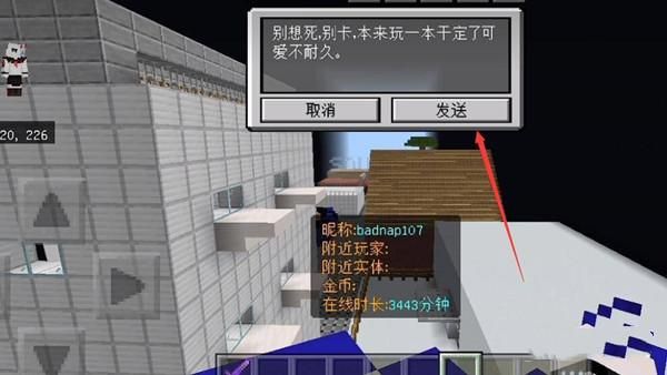 我的世界怎么关闭文字转语音？我的世界的语音功能在哪里