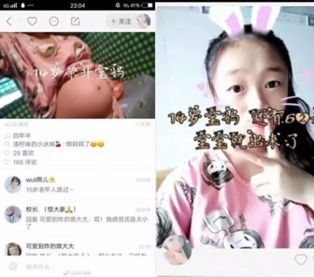 关于宝宝的快手名称？我的世界贤宝宝的家在哪里