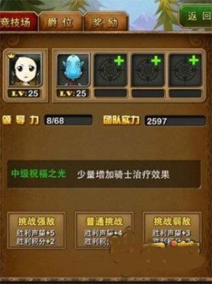 我叫mt游戏怎么样？我的世界憨憨的故事在哪里