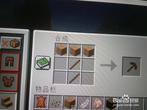 妄想山海修复石去哪里合成？我的世界的合成器在哪里