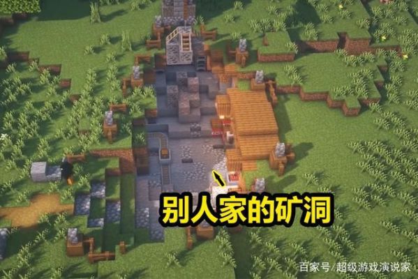 心灵宝石从哪里来的？我的世界科比的家在哪里