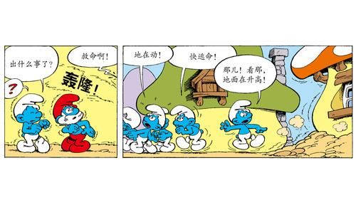每日爆笑：几个幽默小笑话？我的世界蓝精灵的家在哪里