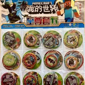 蛋仔派对圆卡怎么玩？我的世界圆卡在哪里买的