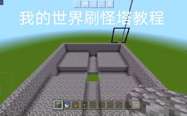 我的世界刷怪塔收集装置怎么做？我的世界的刷怪塔在哪里
