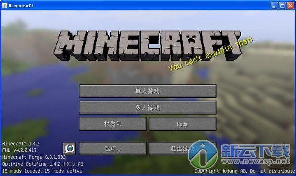 我的世界整合包怎么汉化？我的世界整合包在哪里下的