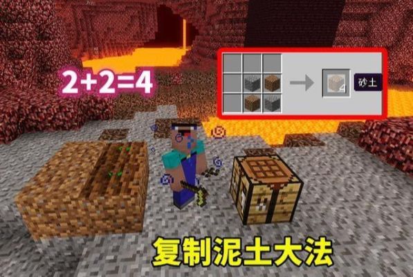 我的世界无中生有沙砾怎么得？我的世界沙粒哪里多一些