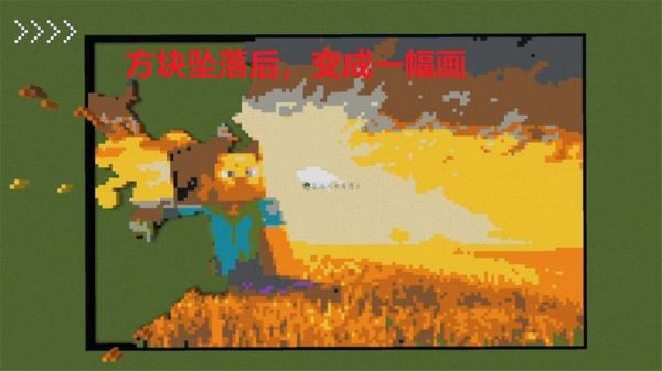 沙画经典语录？我的世界里面的沙画在哪里