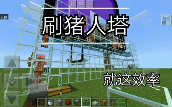 我的世界还有哪些神秘生物？我的世界猪人在地图哪里找