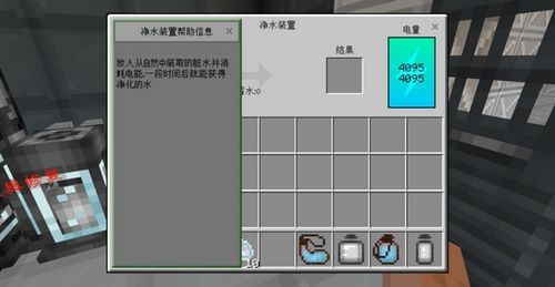 德克史蒂夫净水器怎么安装？我的世界史蒂夫在哪里安装