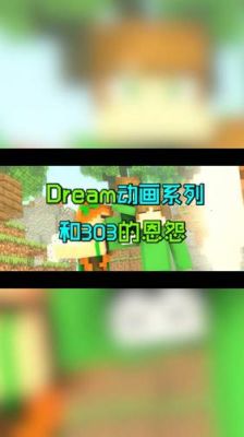 暗河星期几更新？我的世界春季动画在哪里看