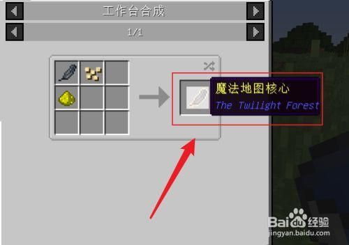 巫妖王之怒术士必做召唤任务流程？我的世界地狱火核心在哪里