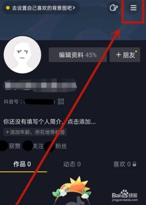 抖音怎么看自己已经加入过的粉丝团啊？我的世界粉丝团在哪里看