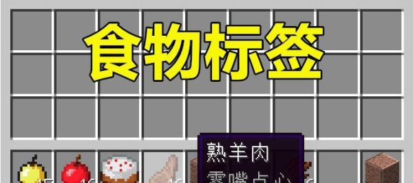 搞笑零食工厂名字？我的世界零食厂在哪里