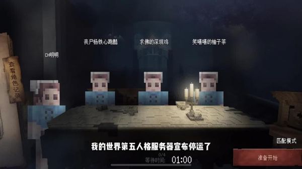如何下载第五人格旧版本？我的世界旧版本去哪里下载
