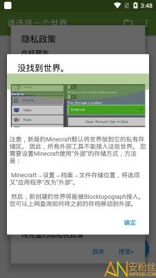 我的世界手机版国际版修改器下载？我的世界修改器哪里下载好
