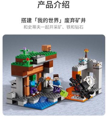 我的世界乐高铁匠铺怎么做？在哪里买乐高积木我的世界