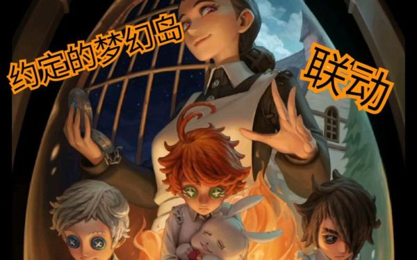 第五人格约定的梦幻岛还会联动吗？我的世界梦幻岛在哪里合成