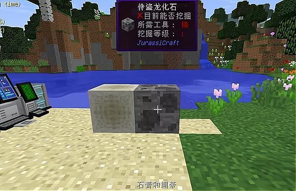 我的世界侏罗纪mod化石怎么获得？我的世界恐龙材料在哪里找