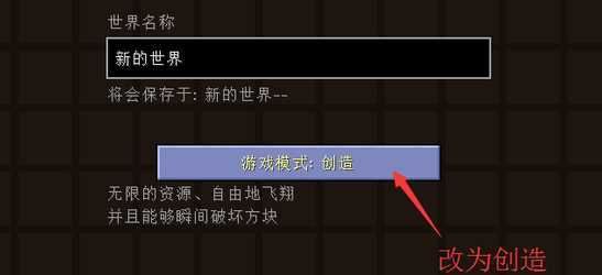 万能激活石怎样获取？我的世界万能方块在哪里