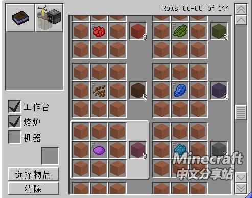 我的世界乌龟壳如何获得？我的世界栖息地在哪里合成