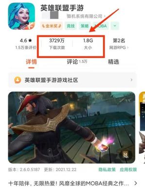 lol手游台服去哪更新？我的世界手游更新到了哪里