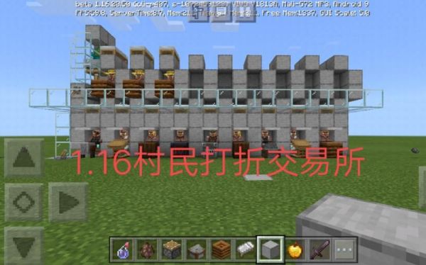 民藏档案从哪里弄？我的世界村民都把钱藏哪里