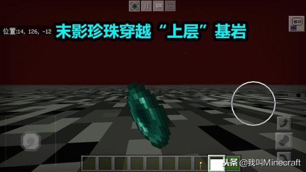 我的世界1710怎么获得末影珍珠？我的世界哪里有末影石卖