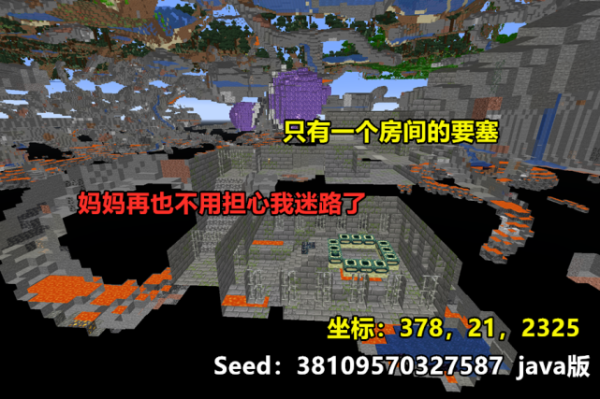 德拉姆堡面积？我的世界要塞储存室在哪里