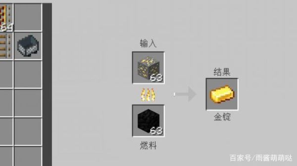 我的世界修仙模组筑基丹怎么获得？我的世界研磨石在哪里找