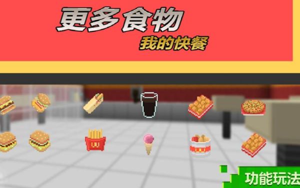 怎么用汉堡糖做六一儿童节的礼物？我的世界夹心糖在哪里创造