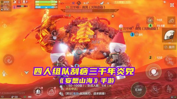妄想山海肉翼怎么获得？我的世界虚拟现实在哪里