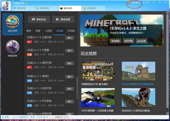 yy拍卖是什么意思？我的世界拍卖会直播在哪里