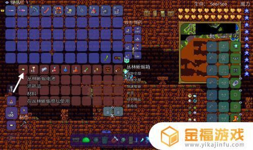 泰拉瑞亚石头人祭坛怎么拆？我的世界石头人在哪里挖