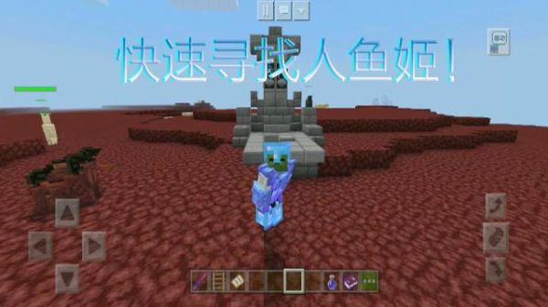我的世界天启之境人鱼姬那里有五色珍珠却进不去封印门？我的世界人鱼记到哪里找到