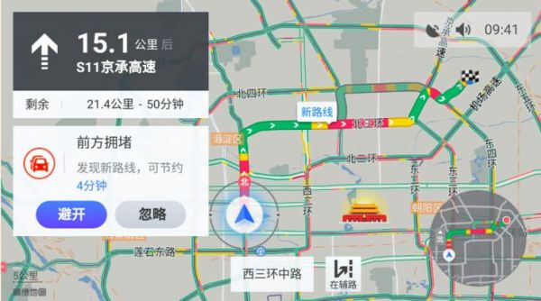 高德地图自定义导航怎样开启？我的世界地图自定义在哪里