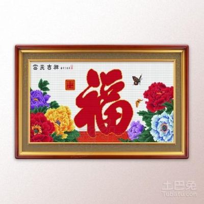 我想绣个十字绣送人，哪个牌子的十字绣最好？我的世界十字绣去哪里买