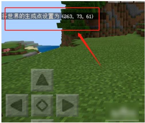 我的世界创造模式怎么回到重生点？我的世界死亡哪里重生