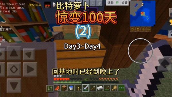 我的世界惊变100天比特萝卜为啥进不去了？我的世界哪里又萝卜