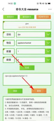 oppo手机怎么解绑游戏渠道账号？我的世界哪里绑定账号