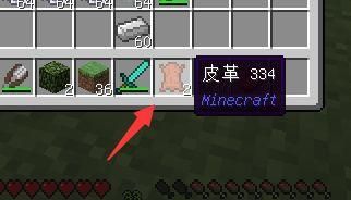 方舟毛皮怎么大量获得？我的世界皮革哪里最多
