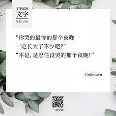 发宝宝的文案简约短句？我的世界哪里安家好
