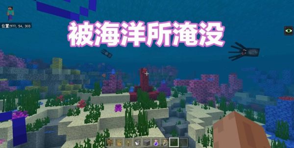 我的世界大海为什么停更了？我的世界大海去了哪里