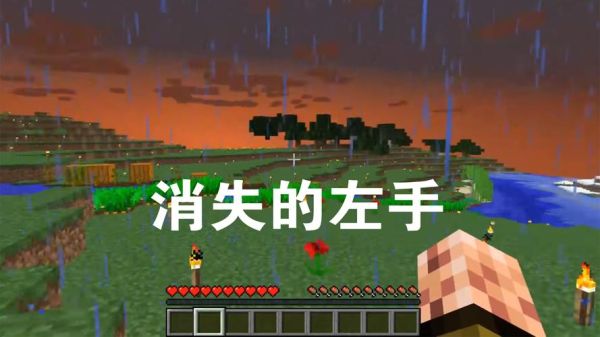 我的世界主播鱼豆排名第几？我的世界妹子哪里多